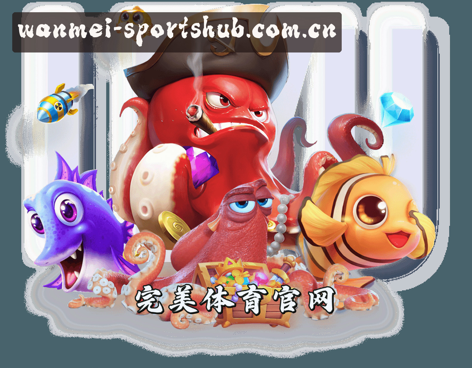 关于我们